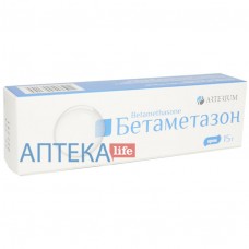 БЕТАМЕТАЗОН крем 0,64 мг/г по 15 г в тубах